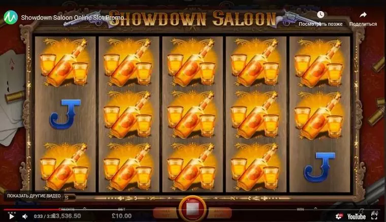  Main Screen Reels at Showdown Saloon 5 Reel Mobile Real Slot created by Microgaming